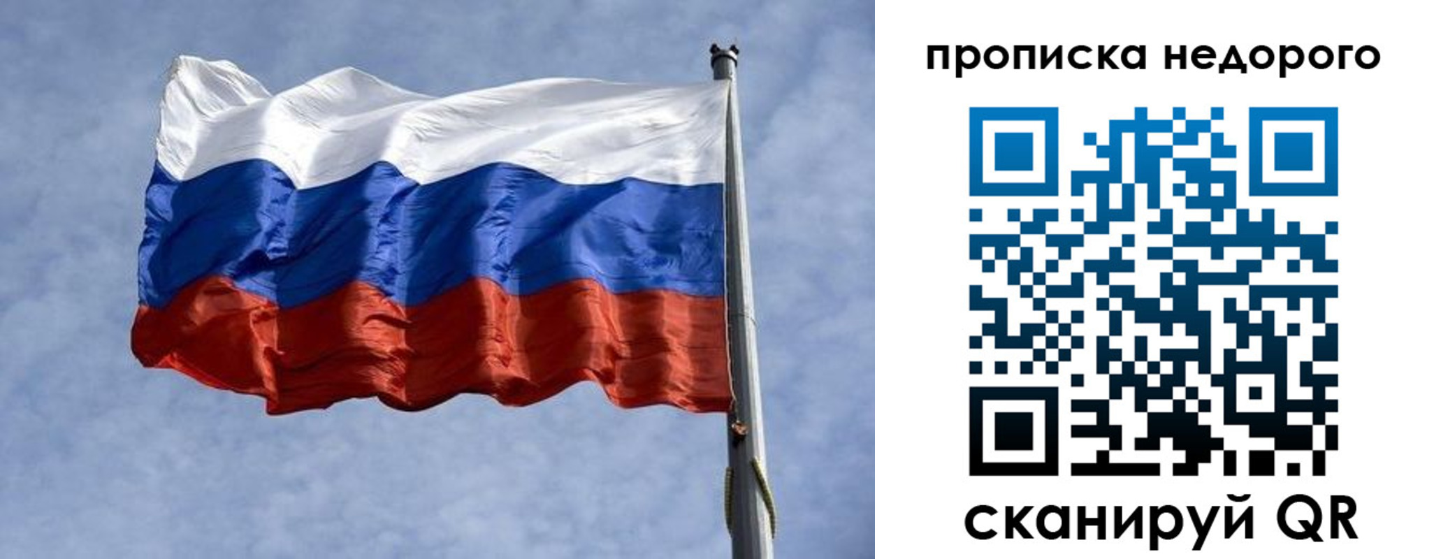 прописка иностранных граждан в Южно-Сахалинске