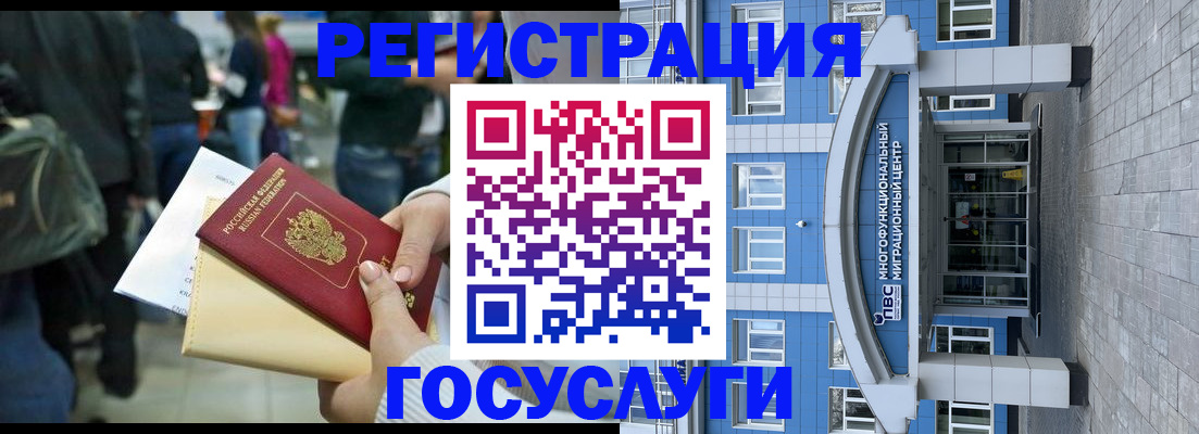 прописка гарантия в Южно-Сахалинске
